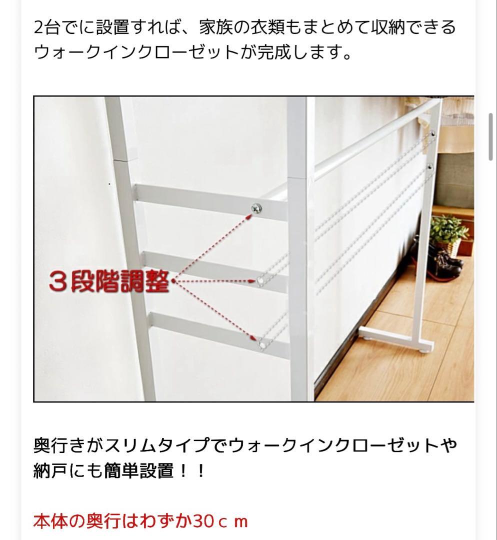 突っ張りハンガーラック、大容量クローゼットW135〜230㎝