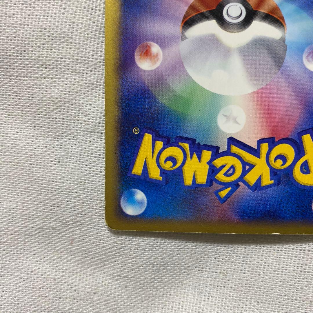 ポケモンカード チコリータ マクドナルド プロモ 003/018