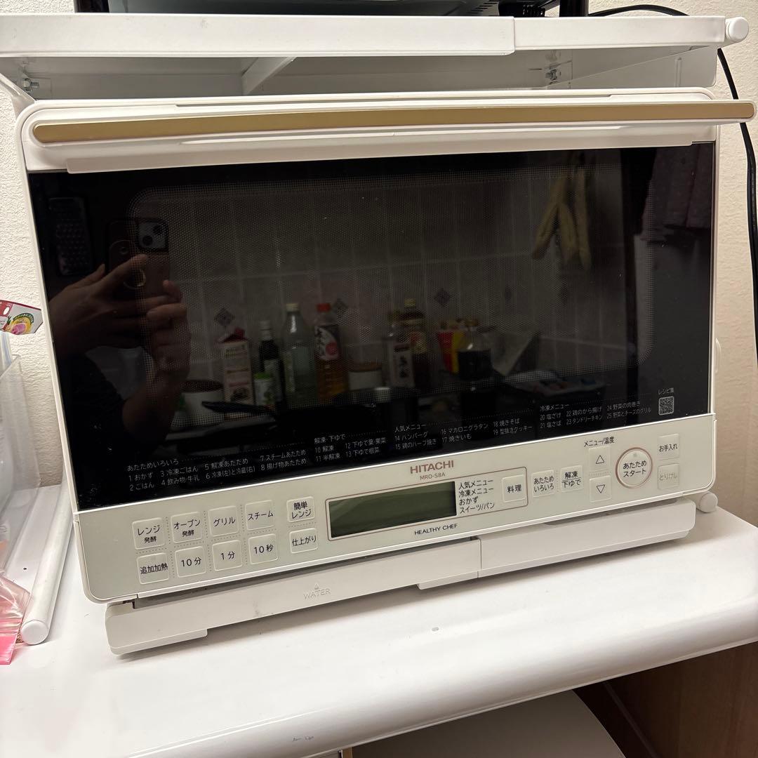 HITACHI MRO-S8B オーブンレンジ