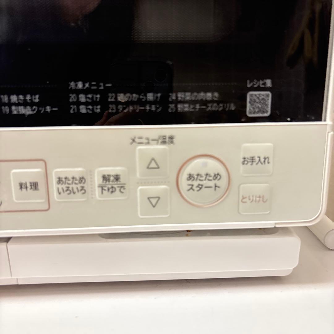 HITACHI MRO-S8B オーブンレンジ