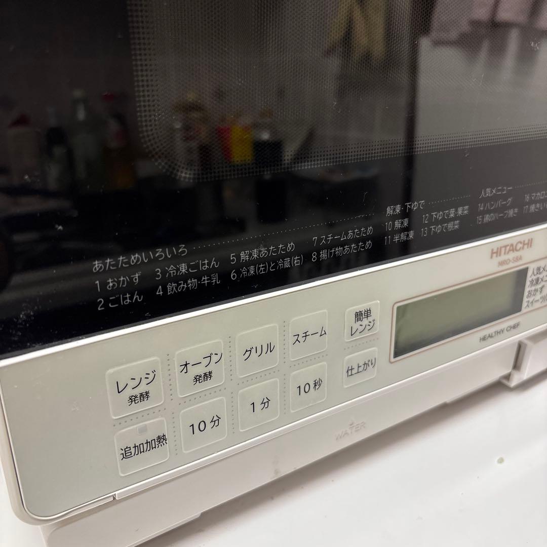 HITACHI MRO-S8B オーブンレンジ