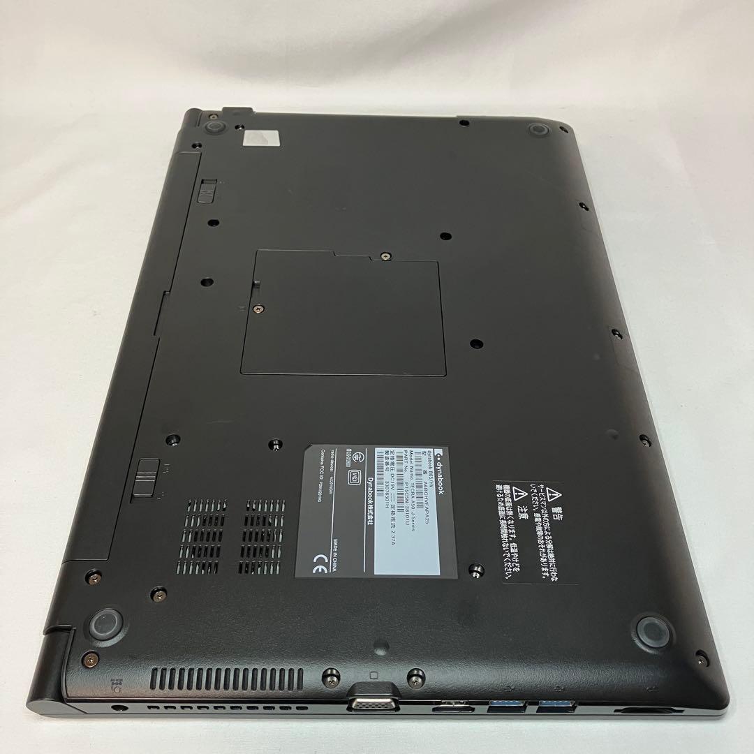 ダイナブック B65/HV 第11世代 i7 32GB SSD 512GB