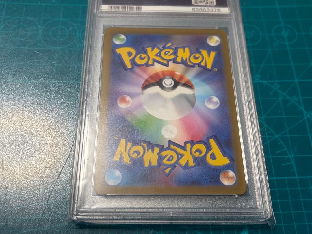 PSA10 グレイシアV 077/069