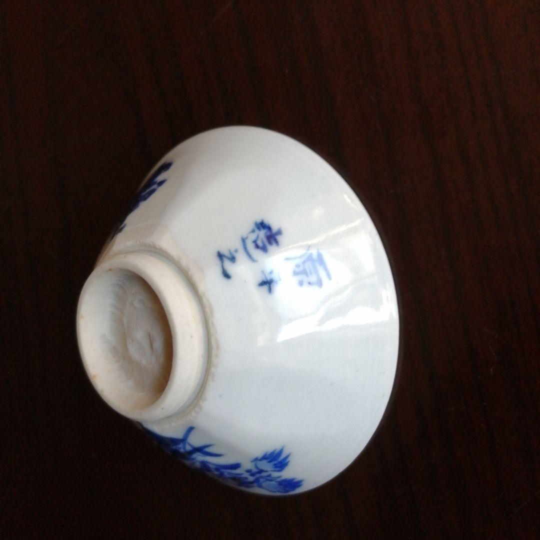 京焼　染付盃　原平　8客　清水七兵衛　1客　6.5cm　江戸後期