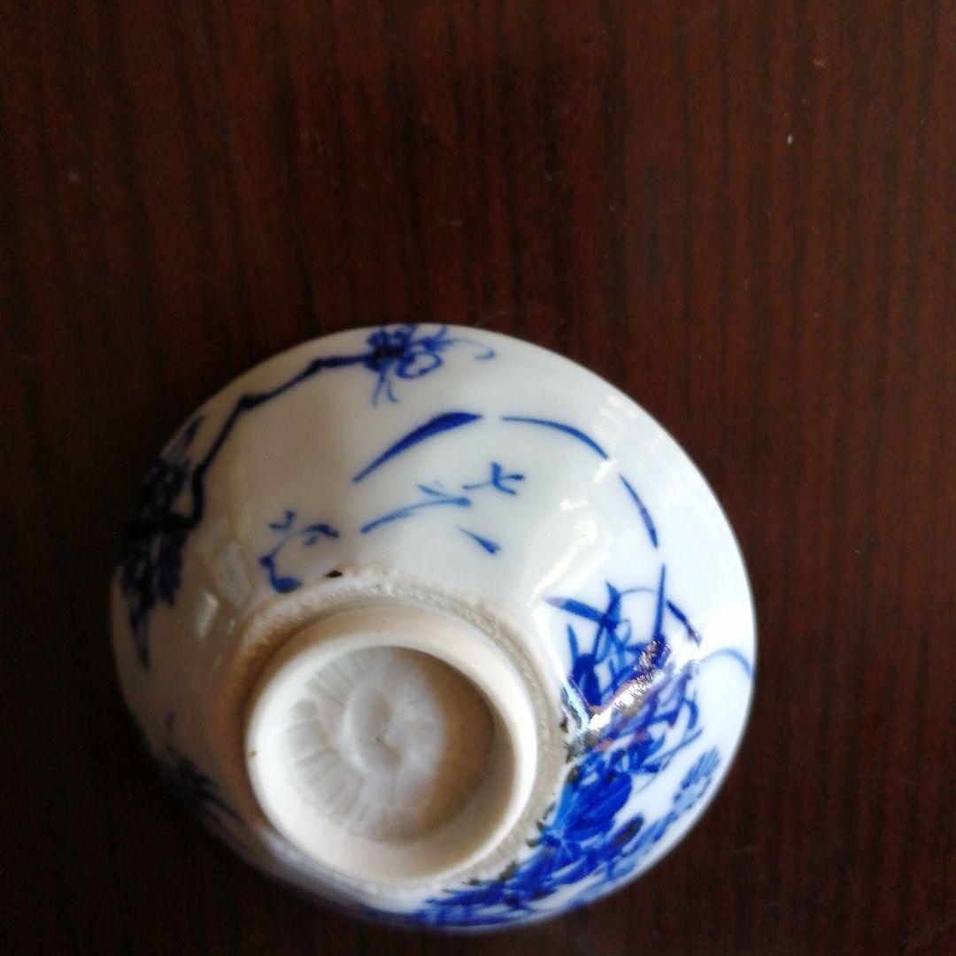 京焼　染付盃　原平　8客　清水七兵衛　1客　6.5cm　江戸後期