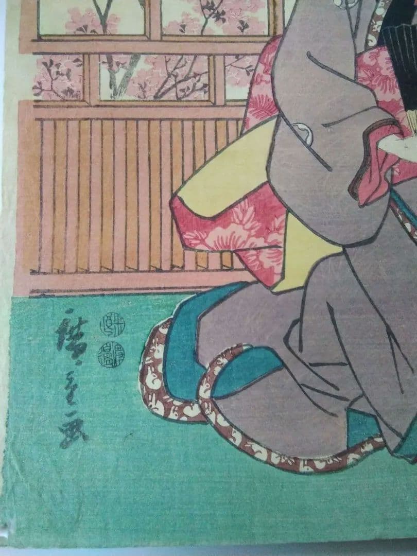 浮世絵 見立　源氏　花の宴　広重　３枚続