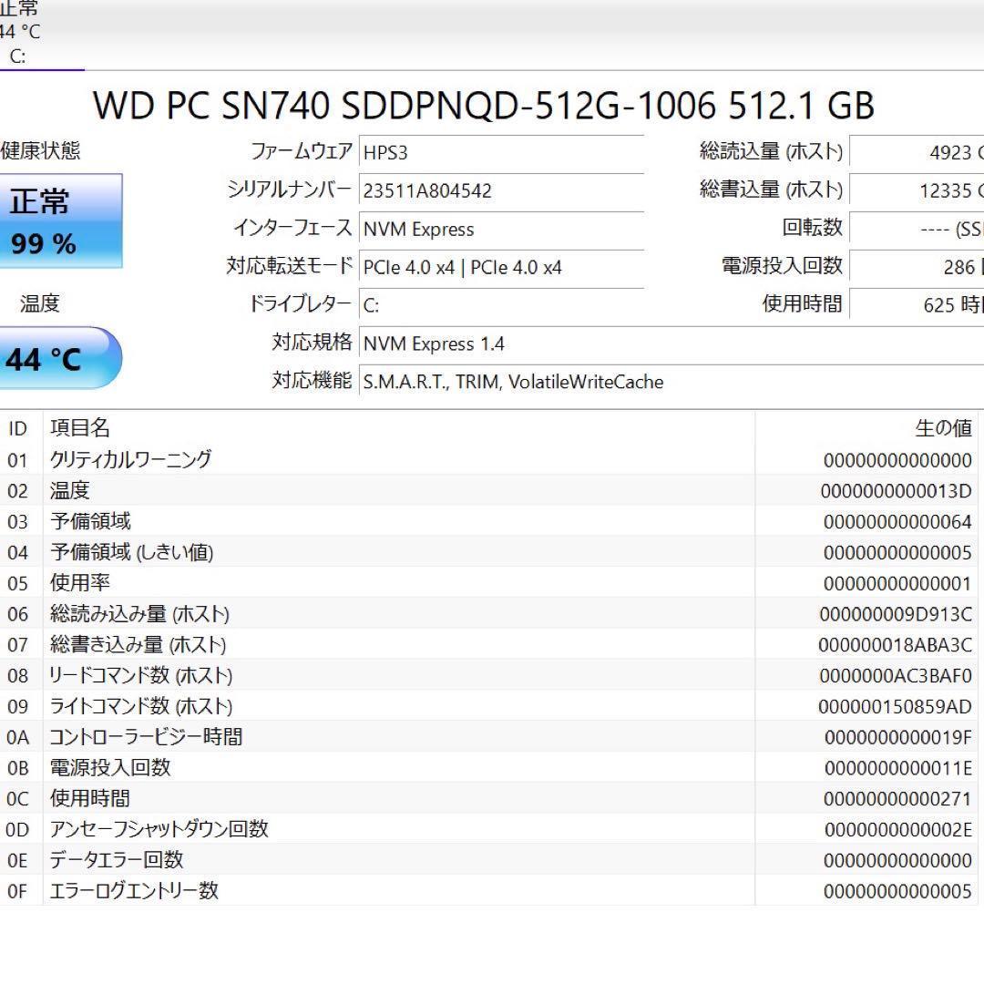 高スペック EliteBook Intel 13th i7 16G/512G