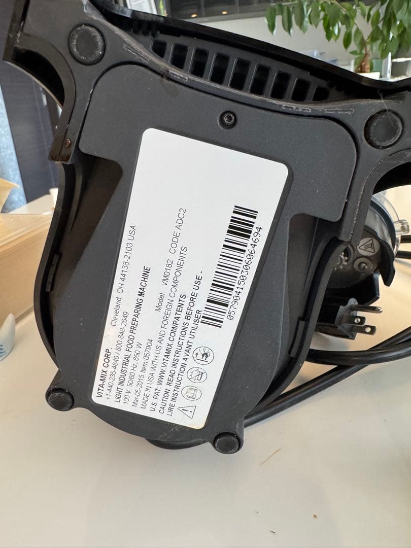 Vitamix S30 バイタミックス VM0182モデル 黒