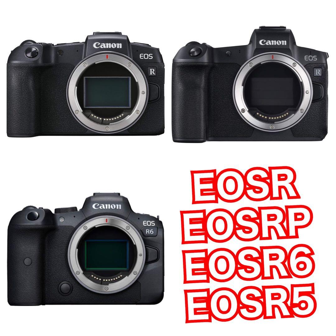 限定価格！驚異の1600mm！！Canon EOSR用！超望遠レンズ！袋付MF