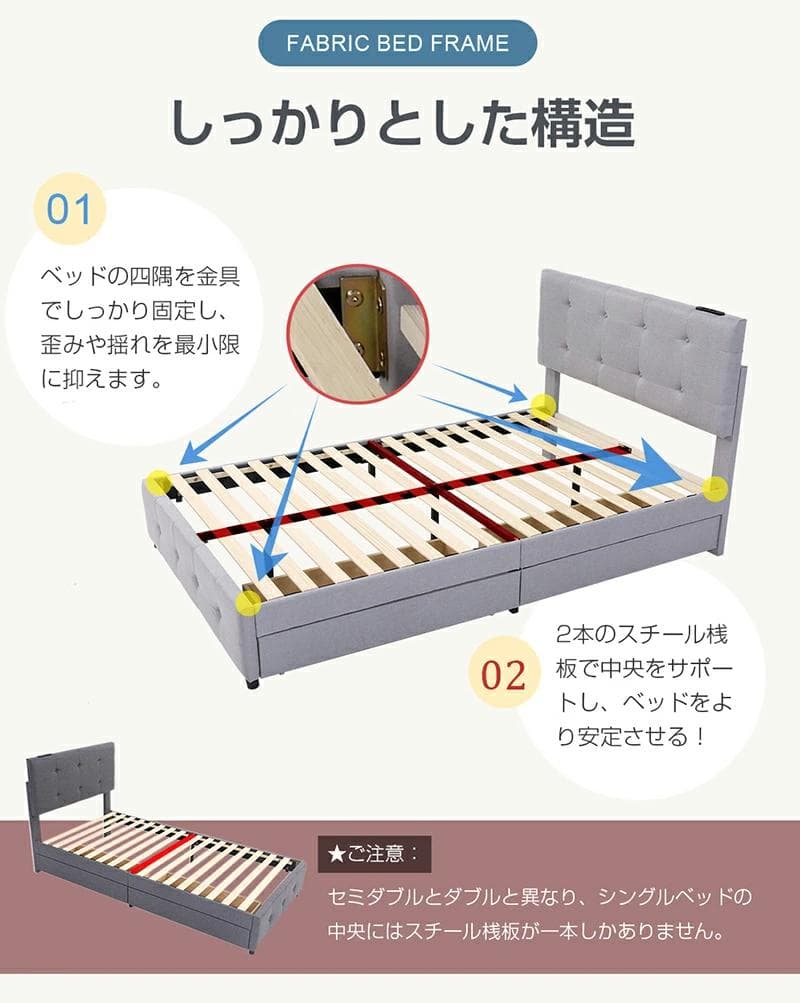 ダブル ファブリックベッド引き出し・コンセント付き北欧風 DARKGRAY