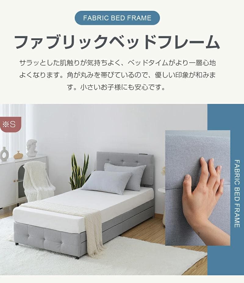 ダブル ファブリックベッド引き出し・コンセント付き北欧風 DARKGRAY