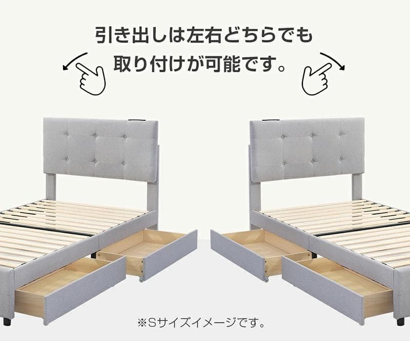 ダブル ファブリックベッド引き出し・コンセント付き北欧風 DARKGRAY