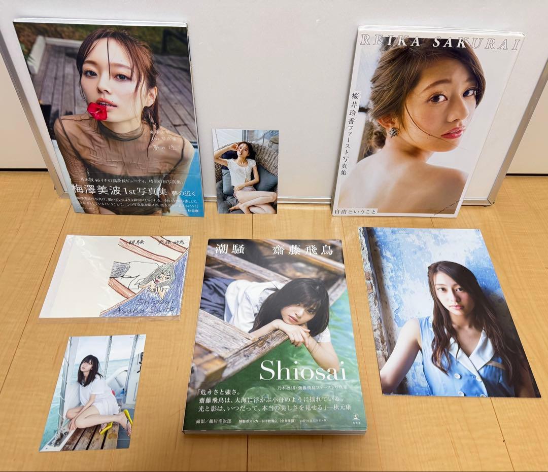 乃木坂46 写真集 まとめ売り30冊