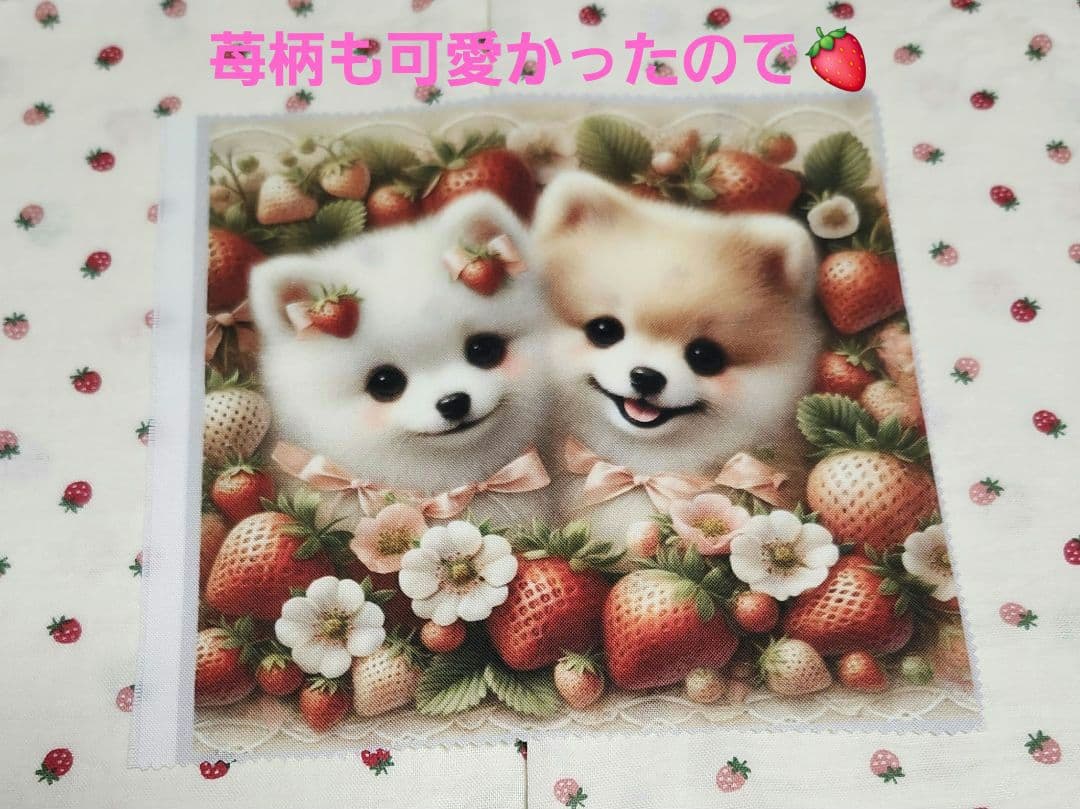 ピーチ♪