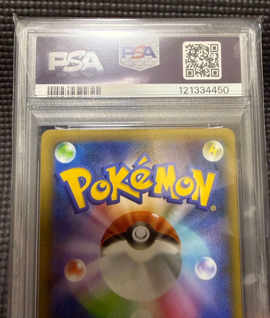 ポケカ　 わるいギャラドス　25th ANNIVERSARY PSA10