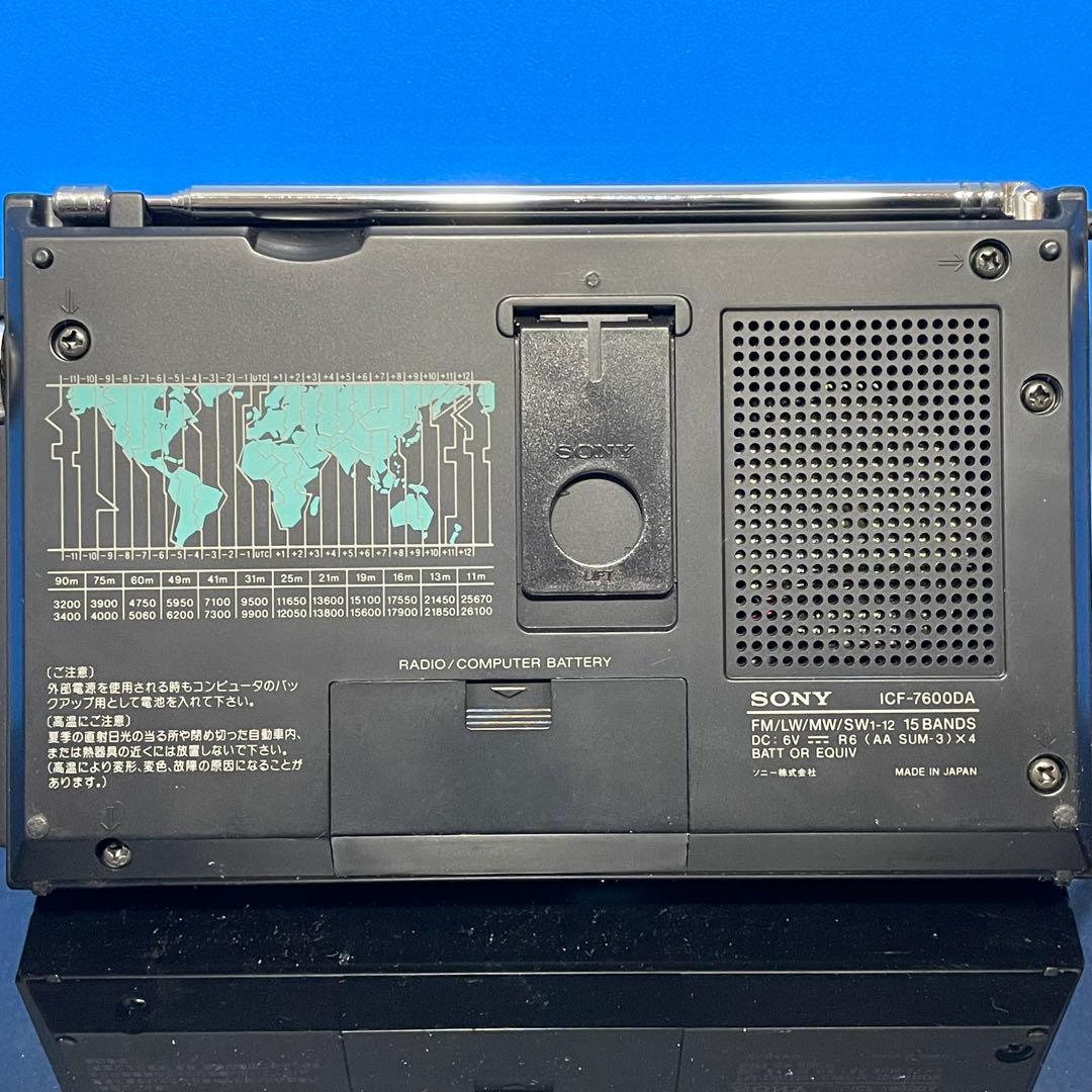 SONYICF-7600DA 動作確認済ラジオ　ラジカセ