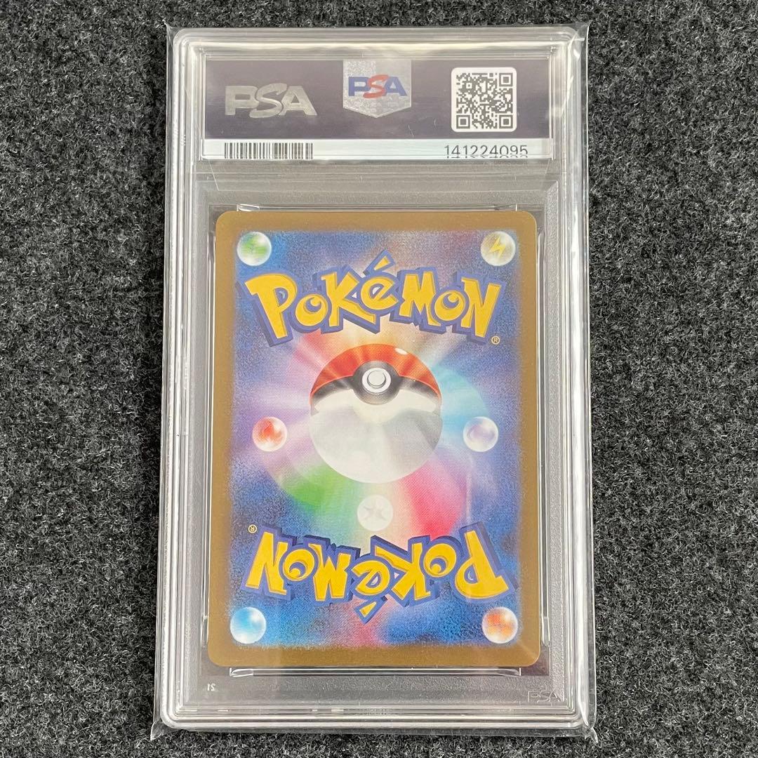 PSA10 ブラッキー 長場雄 プロモ ポケモンカード YU NAGABA