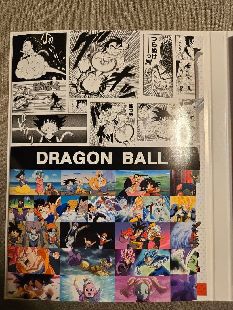 ドラゴンボール 40周年記念 セット 貨幣セット　造幣局
