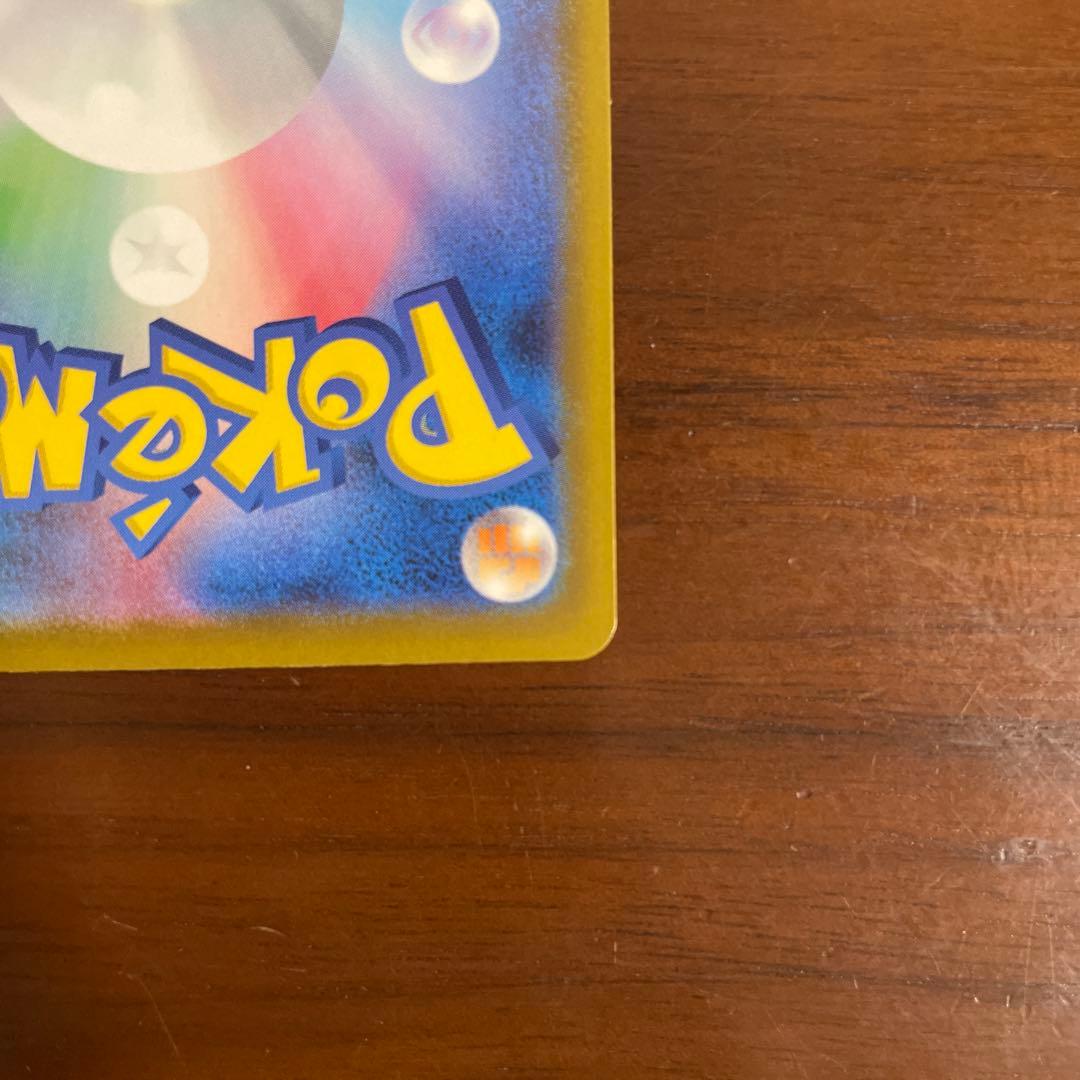 ポケモンカード ロケット団のミュウツーex SAR メガドリームex