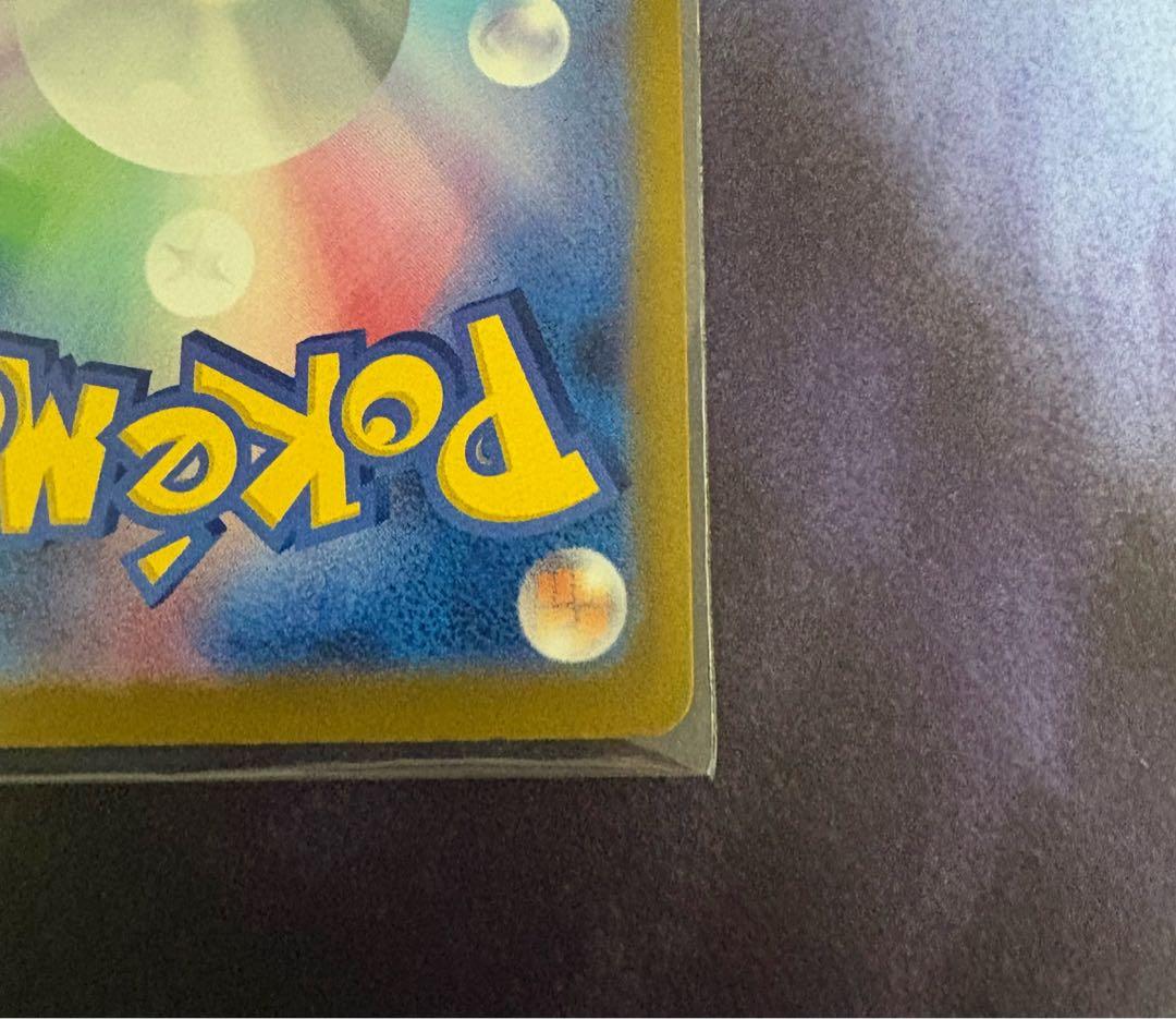 ポケカ ドリームEX メガゲンガーEX SAR MA セット