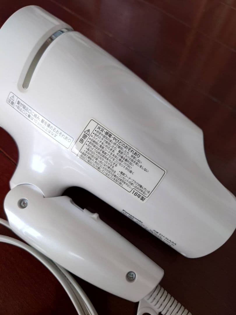 パナソニック ドライヤー EHNA9A ナノイー ナノケア