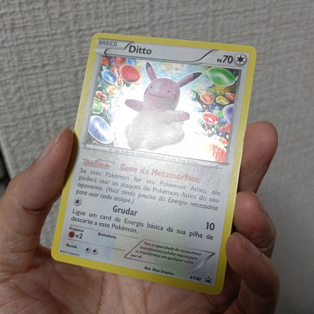 ポケモンカード Ditto ホロ 70