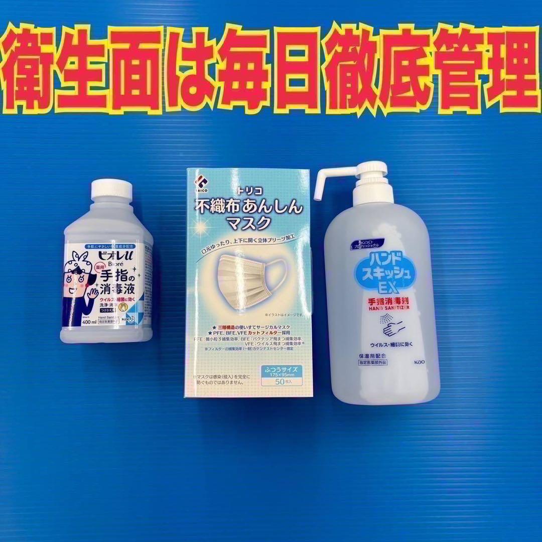 821 三菱　ガラスパネル　超極美品　使用期間2ヶ月　ほぼ未使用　6ドア　冷蔵庫