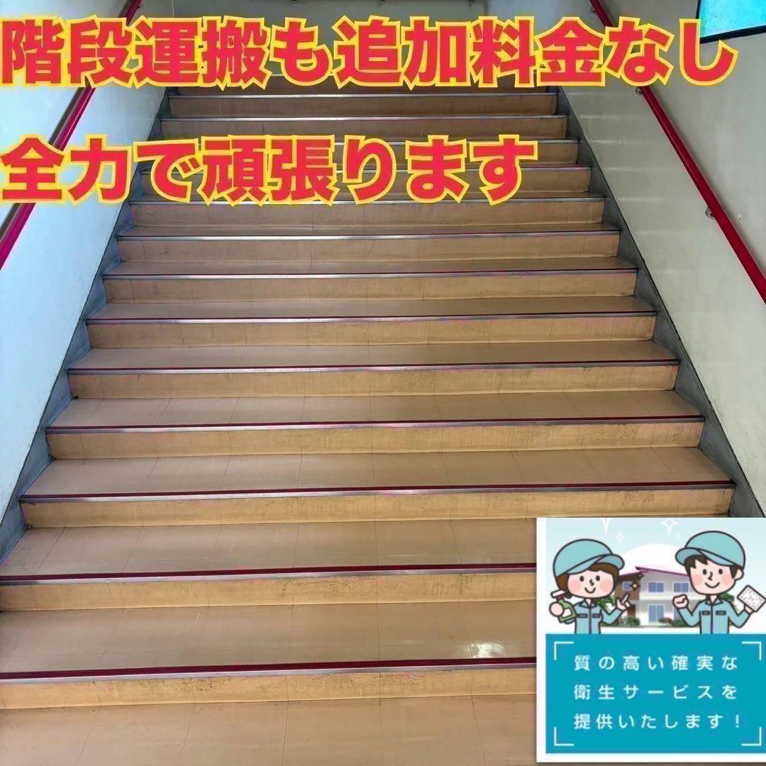 821 三菱　ガラスパネル　超極美品　使用期間2ヶ月　ほぼ未使用　6ドア　冷蔵庫