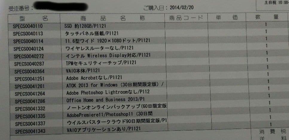 【ジャンク品】ソニー ノートPC VAIO SVP1121A2J Black