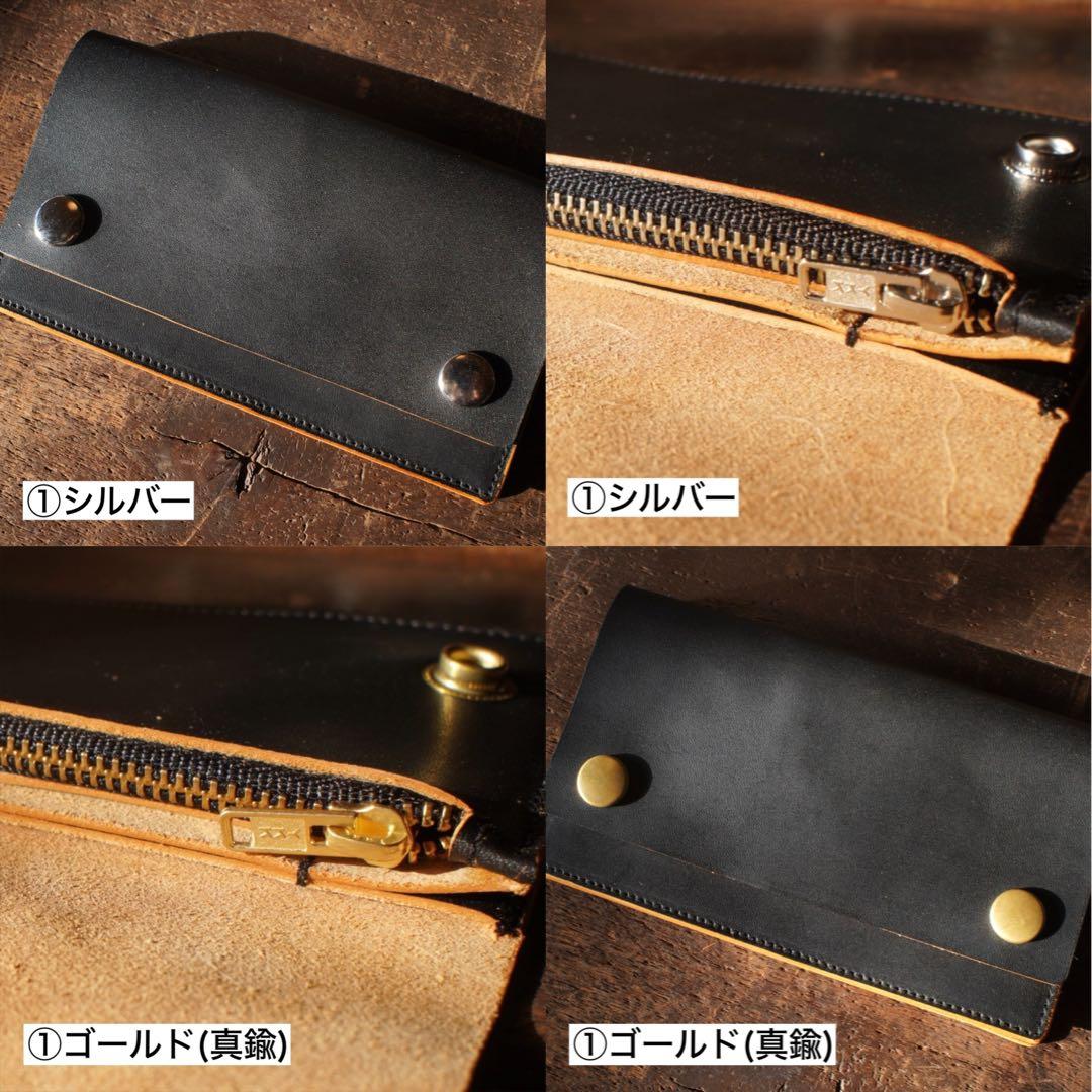 【週末セール開催中】 トラッカーウォレット ミドル 栃木レザー 2層 ブラス