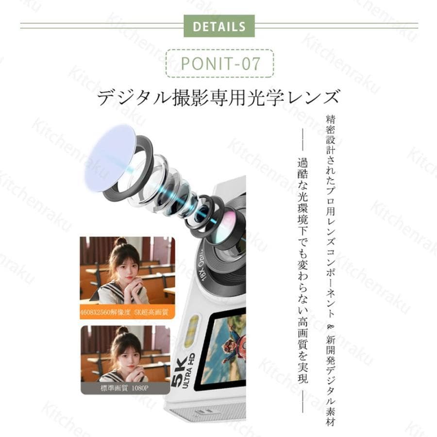 デジタルカメラ デジカメ 5K 8000万画素 18倍