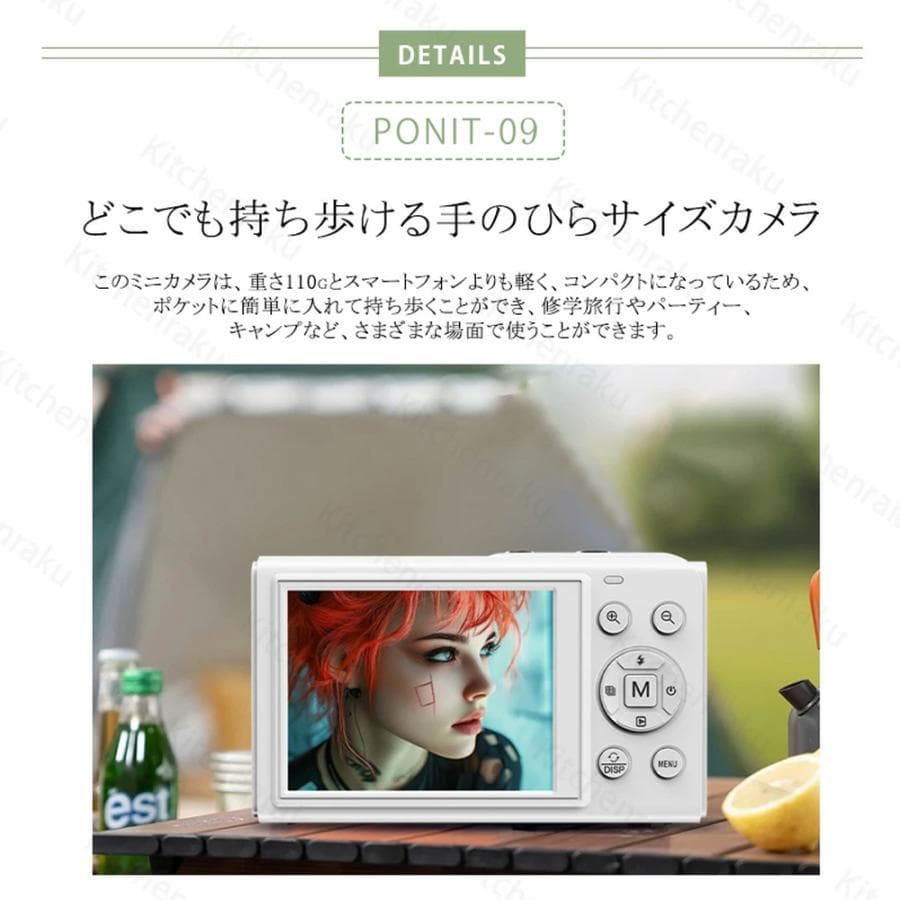 デジタルカメラ デジカメ 5K 8000万画素 18倍