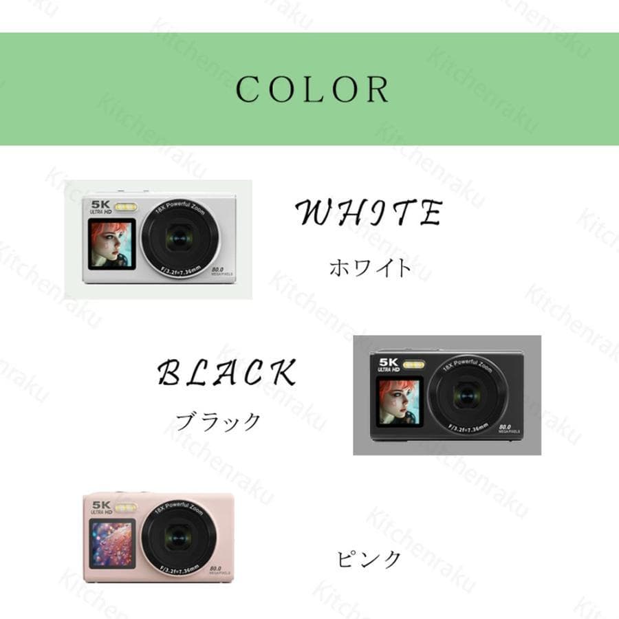 デジタルカメラ デジカメ 5K 8000万画素 18倍