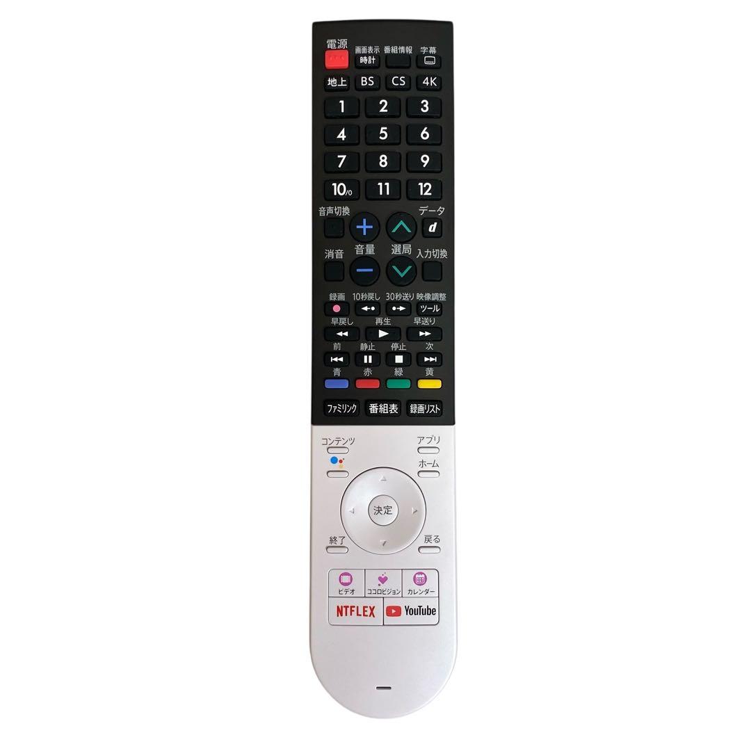 ２０１９年製SHARP 40インチ液晶テレビ 4T-C40AJ1