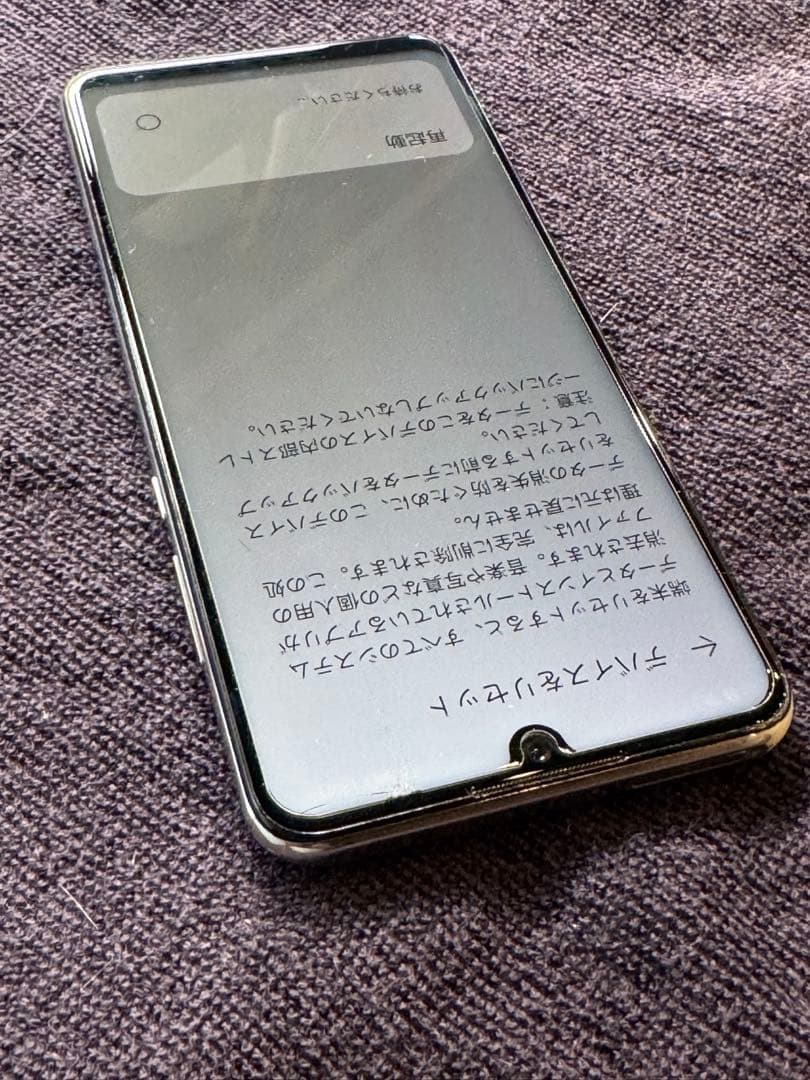HUAWEI トリプルカメラ ホワイト スマートフォン本体