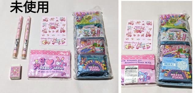 レア？●平成レトロ●メゾピアノ　当時物グッズ●シール　メモ帳　鉛筆他まとめて
