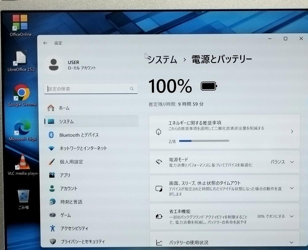 パナ 8GB SSD256GB CF-SZ6RDQVS WiFi カメラ DVD