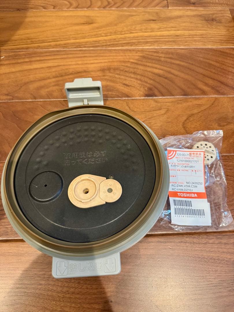 TOSHIBA 炊飯器 かまど本羽釜 RC-10ZPK