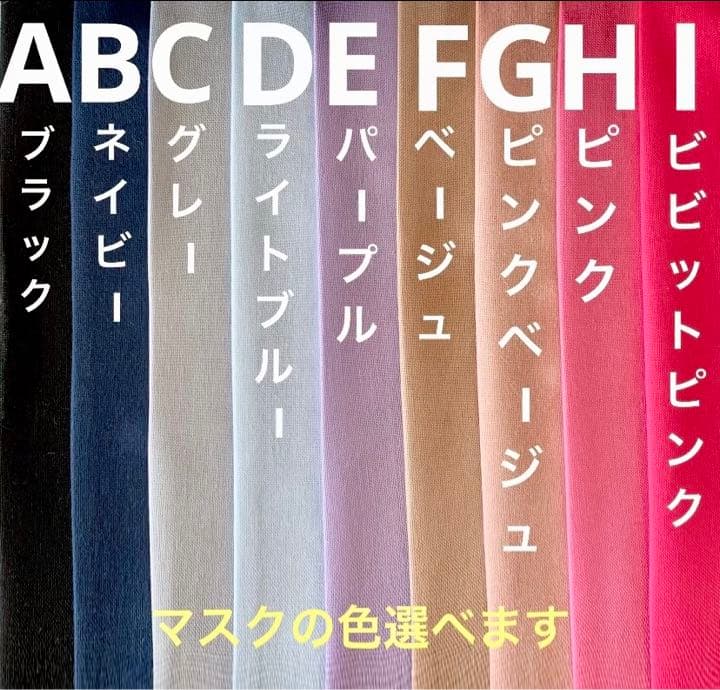 No.279 オーダーマスク　ハンドメイド　マスク　ペーズリー　おまとめ割