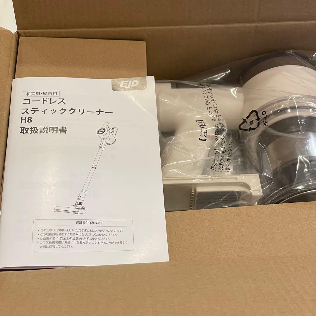 【2026年先行】コードレス掃除機自立式 掃除機 大掃除 スティッククリーナー