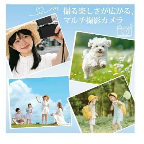 新品未使用⭐ コンパクトデジタルカメラ 8K高画質 4K動画 64万画素 自撮り