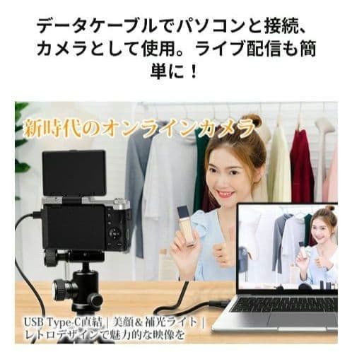 新品未使用⭐ コンパクトデジタルカメラ 8K高画質 4K動画 64万画素 自撮り