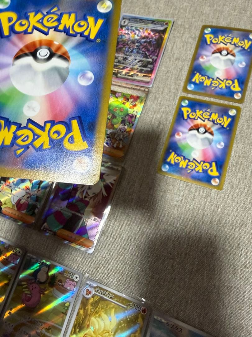 【ポケカ引退品】SAR.SSR.SR.AR.CHRまとめ売り44枚人気品番多数