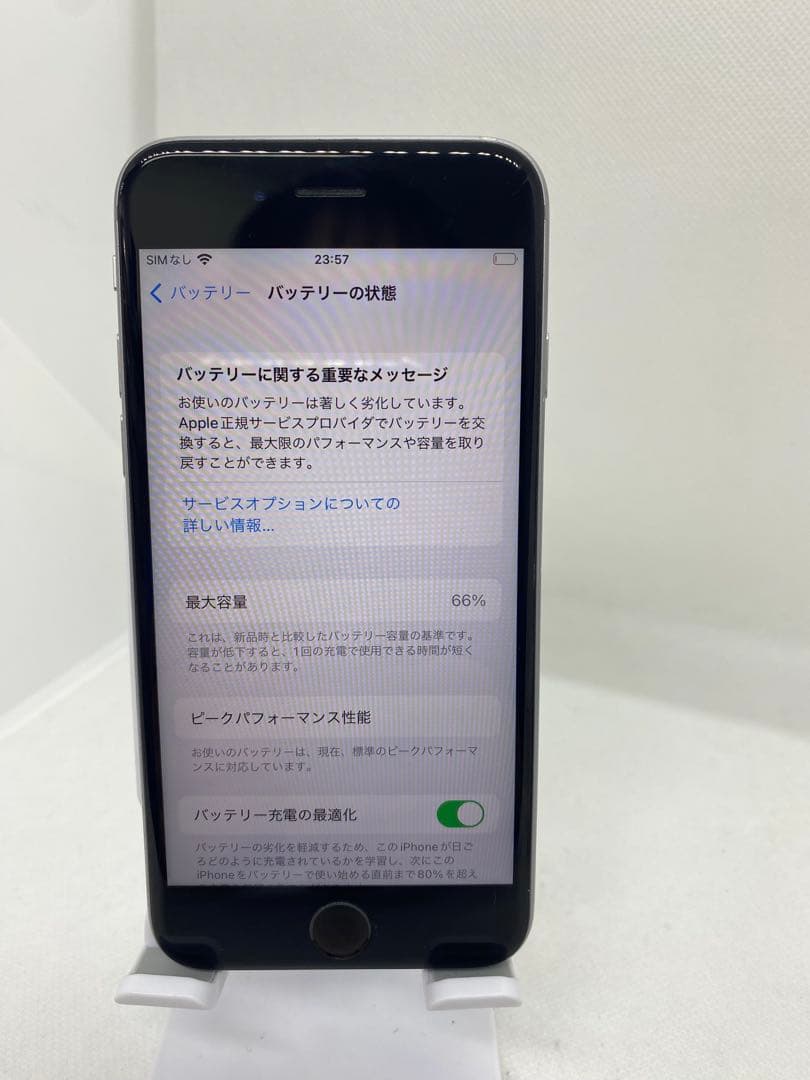 iPhone 6s 64GB SIMフリー 08770