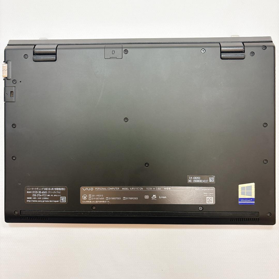 ★超軽量901g★12.5インチ VAIO SX12法人モデル 16GB 964