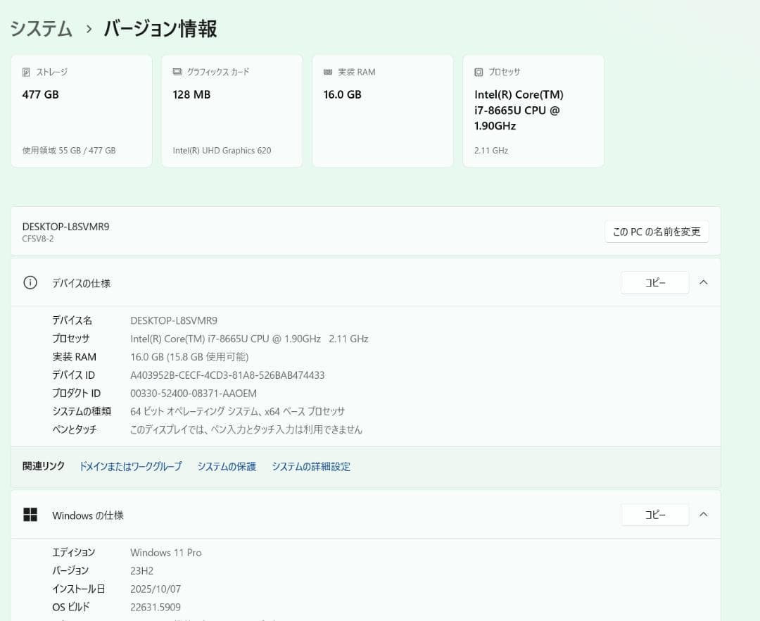 Let's note core i7 RAM16GB Win11　SV8ジャンク