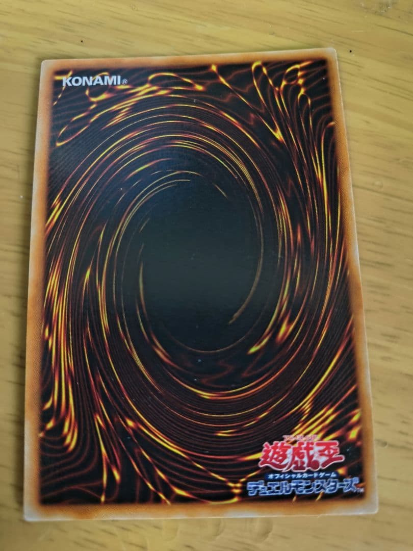 青眼の究極竜・ブラックデーモンズドラゴンセットバトル、観賞用、コレクションに！