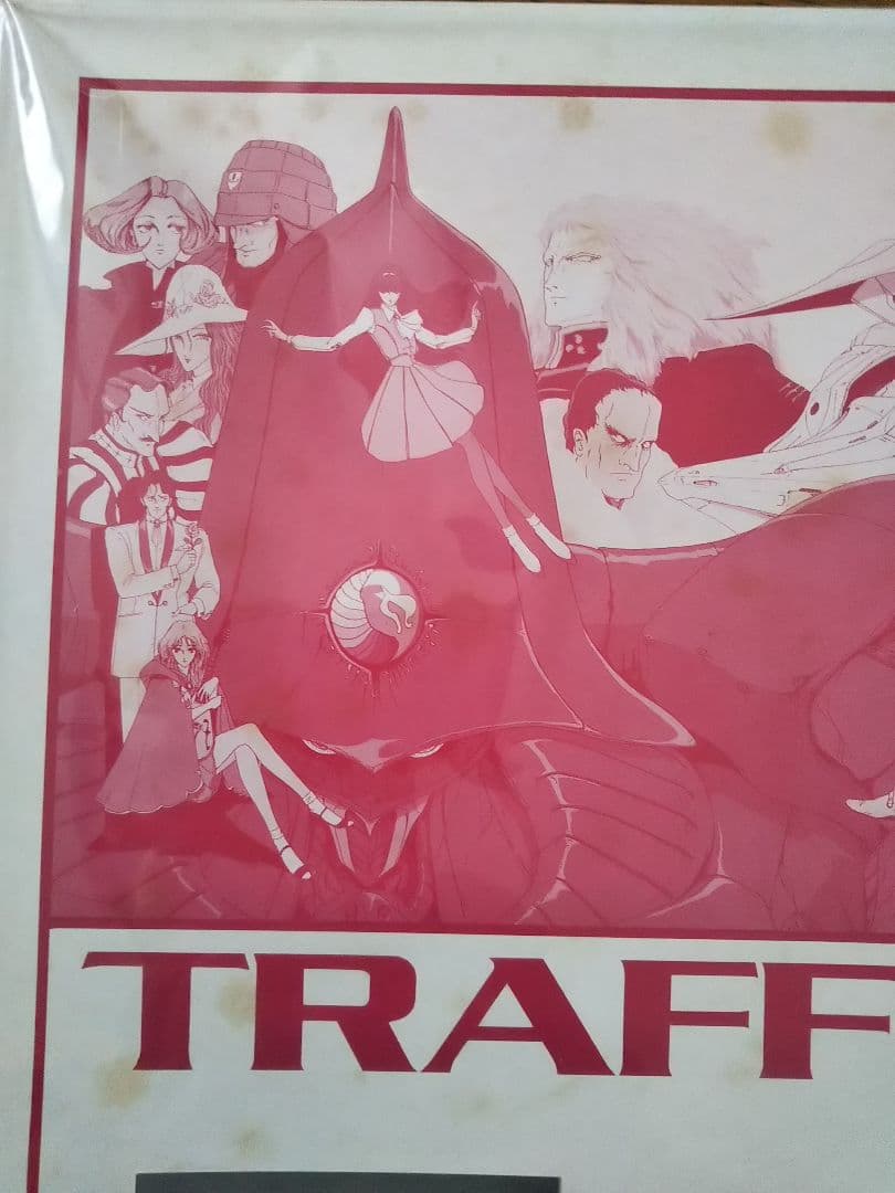 ボークス FSS 1/100 アシュラテンプル 生嶋毅彦氏 原型