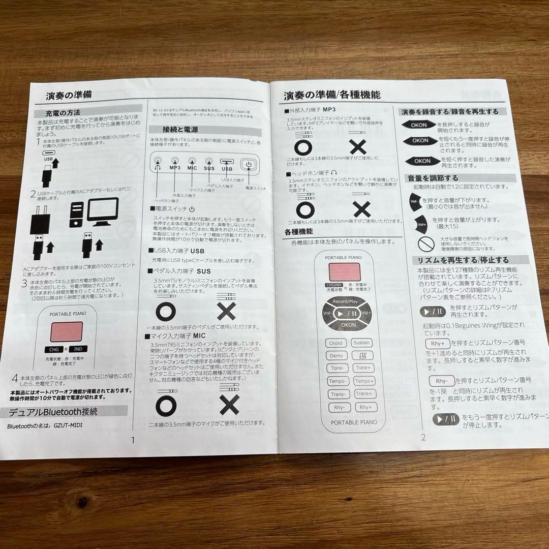 Cossain 61鍵折り畳み式キーボード 全長約91cm