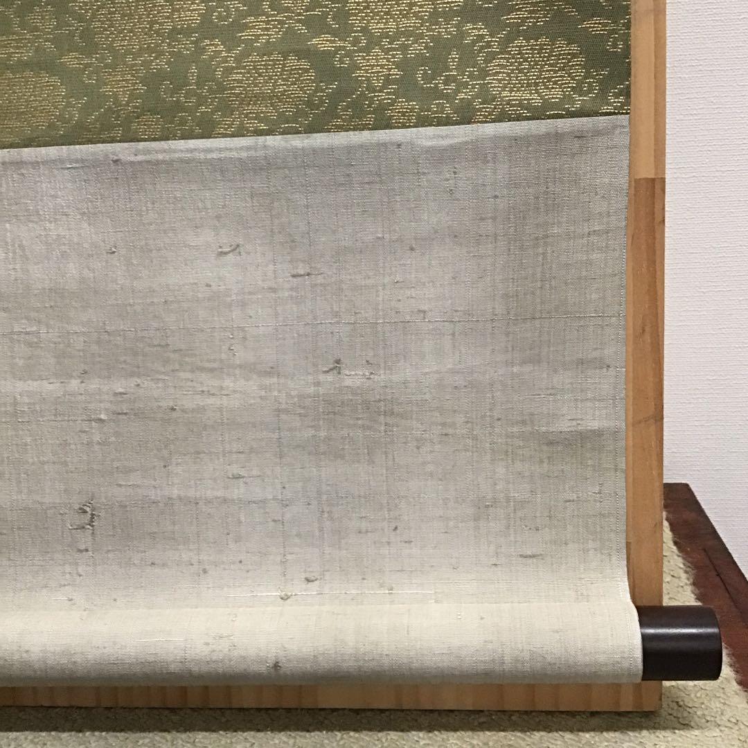 K茶道具　掛軸　「紅葉舞金風」　国泰寺派管長　稲葉心田大老師作　共箱S182KJ